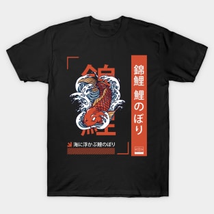 Koi Fish In Sea Garden Pond Japanese Koi Carp T-Shirt